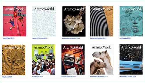 AramcoWorld: Digital Learning Resources For Your Discovery