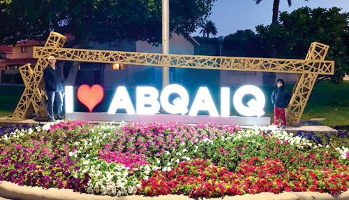 Capturing Abqaiq’s Beauty by Community Residents