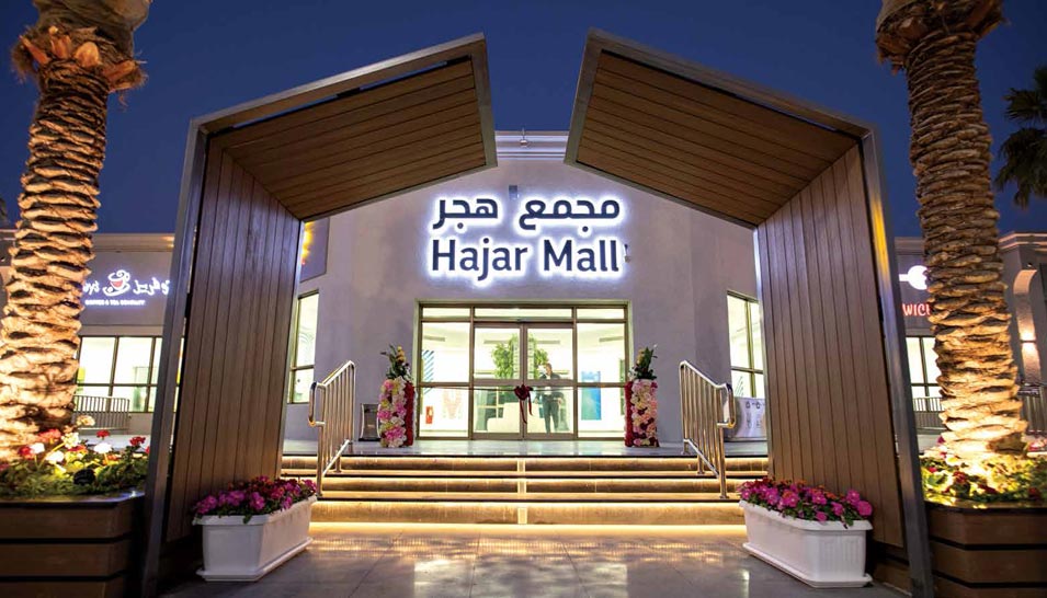 New Udhailiyah Mall a Shopper’s Delight