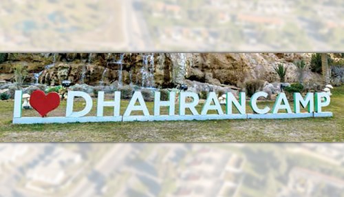Dhahran Community, Serving Residents for More Than 80 Years
