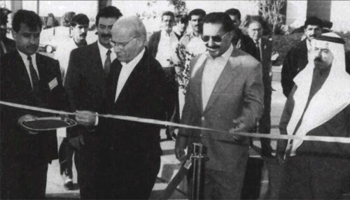 Dhahran Health Exhibit Opens - 1995