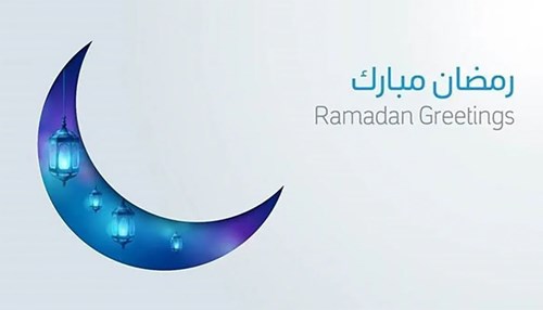 President and CEO: Ramadan Kareem!
