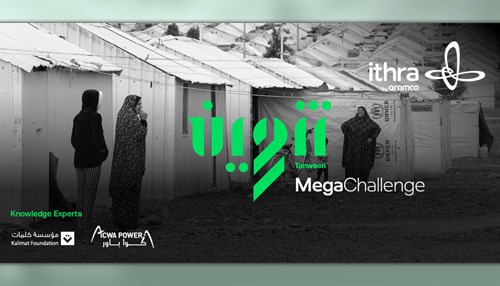 Ithra Calls on Best and Brightest from Around the Globe to Support Refugee Relief