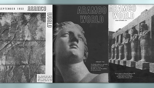 AramcoWorld - 75 Years of Covers